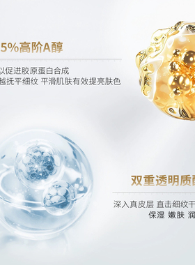蜗牛修护基底液保湿润肤提亮