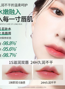 澳赞柔滑润唇膏女男保湿滋润补水防干裂无色护唇膏