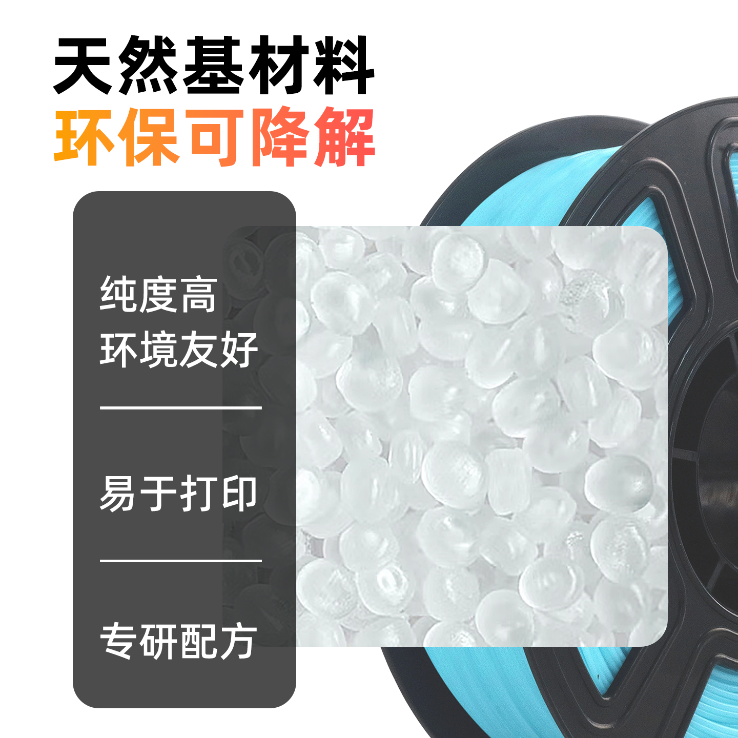 宁美科技3D打印耗材PLA夜光适用拓竹3d打印通用pla1.75mm实重1KG - 图2