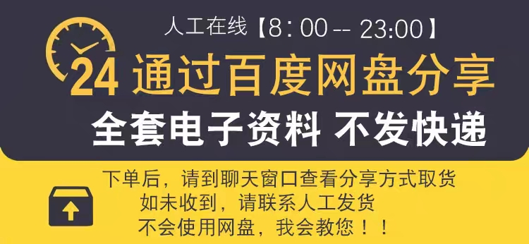 粤语动画 飘零燕52集 高清版 中字 广东话 网盘发货 - 图1