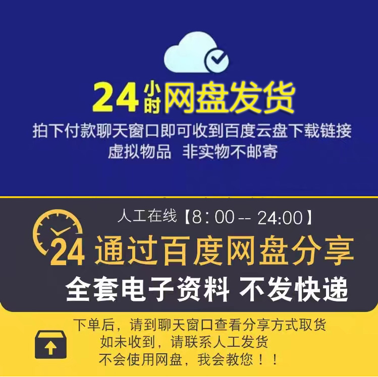 粤语动画 名侦探柯南122集+26剧场版 广东话发音 中文字幕 - 图3