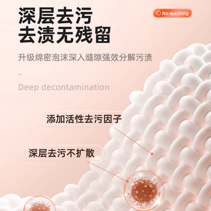 PORM 布艺沙发清洁剂免水洗科技布沙发专用清洗剂窗帘地毯干洗剂 - 图1