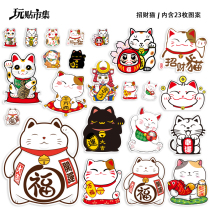 23 strokes of the property Cat Cute Fortune Luck with Suitcases Laptop phone Helmet Electric Car Waterproof Stickers