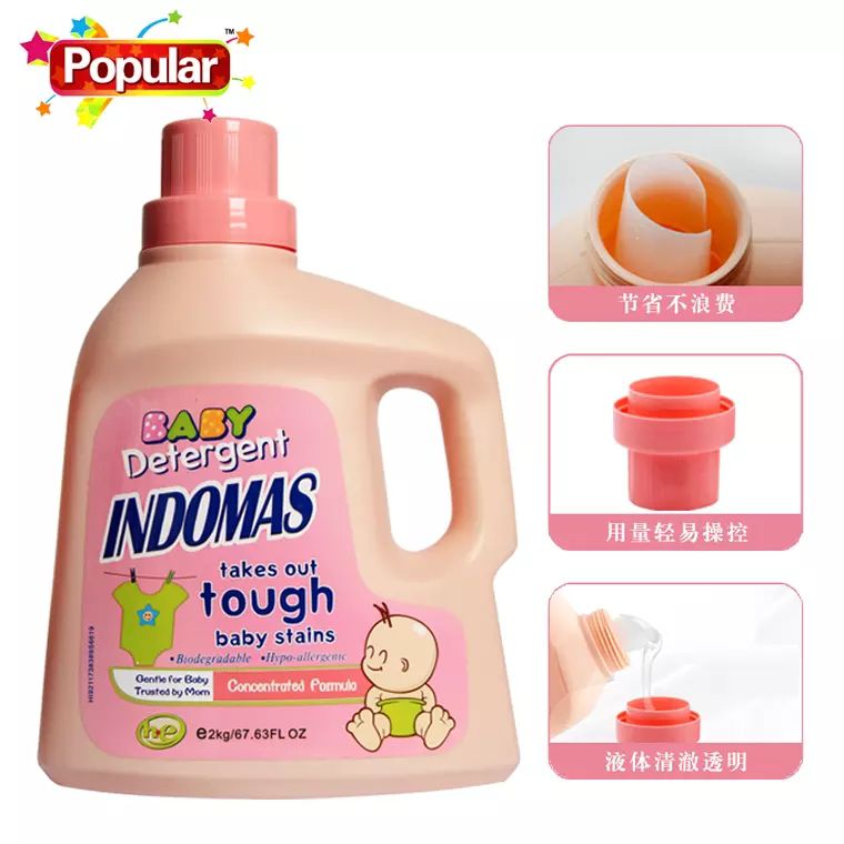 泡飘乐Indomas婴幼儿洗衣液整箱8桶2kg婴儿内衣无荧光2019新日期 - 图1