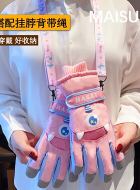 儿童滑雪手套男童冬季保暖加绒