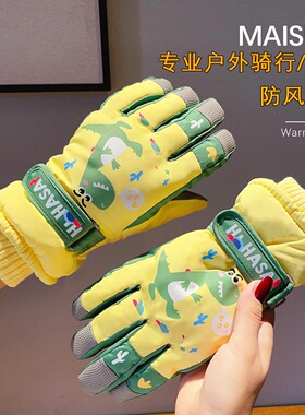 儿童滑雪手套冬季保暖加绒