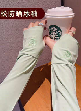 防晒冰袖女可爱夏季新款高级