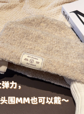 软糯毛绒针织帽韩版女冬季保暖