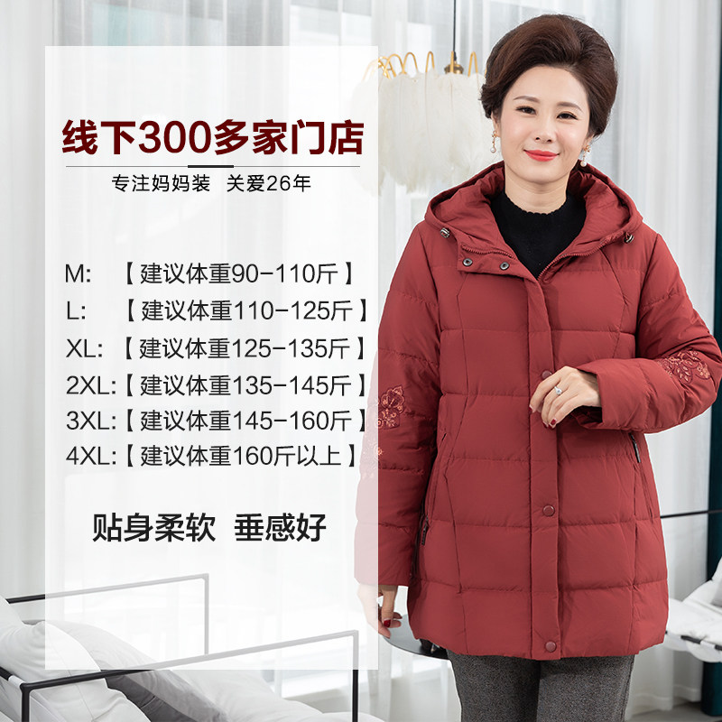 依布中老年女装新品气质百搭羽绒服 依布服饰中老年女装