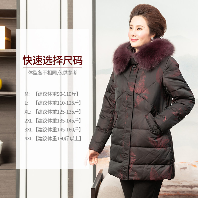 依布阔太太高贵狐狸毛领冬季羽绒服 依布服饰中老年女装