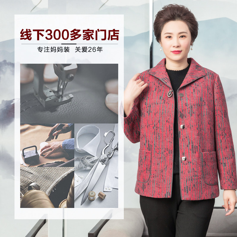 依布中老年女装2022春装新品风衣 依布服饰中老年女装