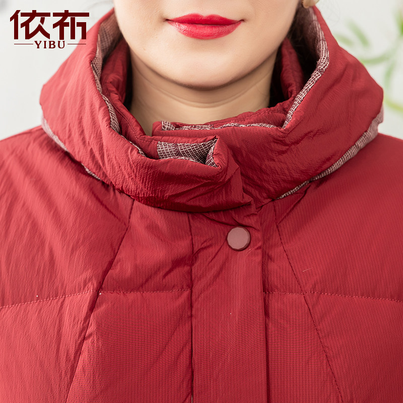 依布2021年新款妈妈加厚连帽白鸭绒 依布服饰中老年女装