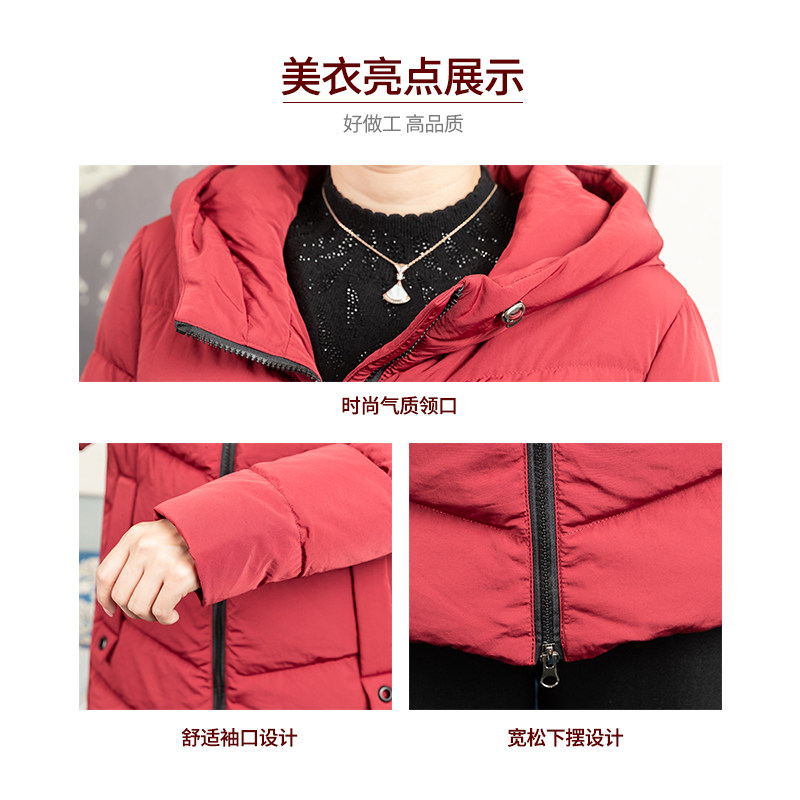 依布妈妈2021新品时尚减龄羽绒服 依布服饰中老年女装