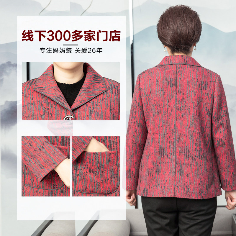 依布中老年女装2022春装新品风衣 依布服饰中老年女装