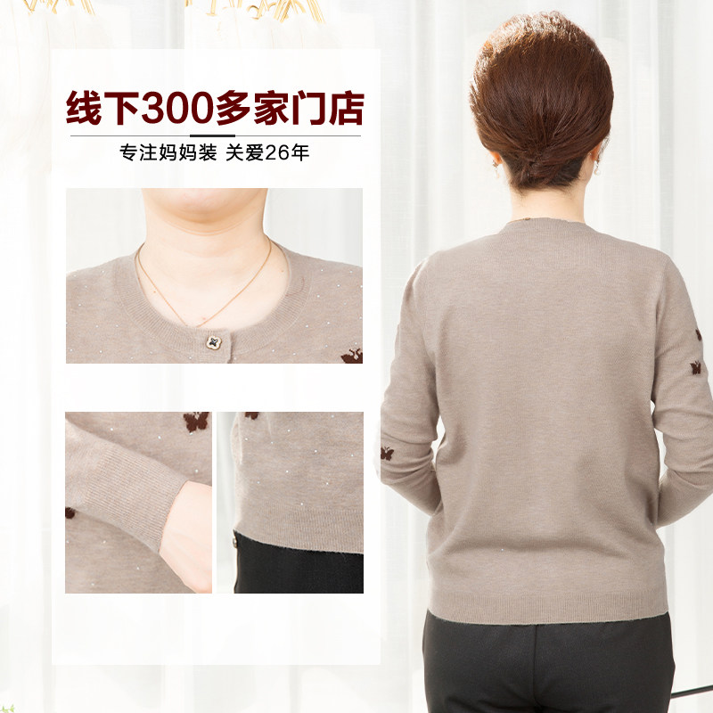 依布中老年女装2022春装新品针织衫 依布服饰中老年女装