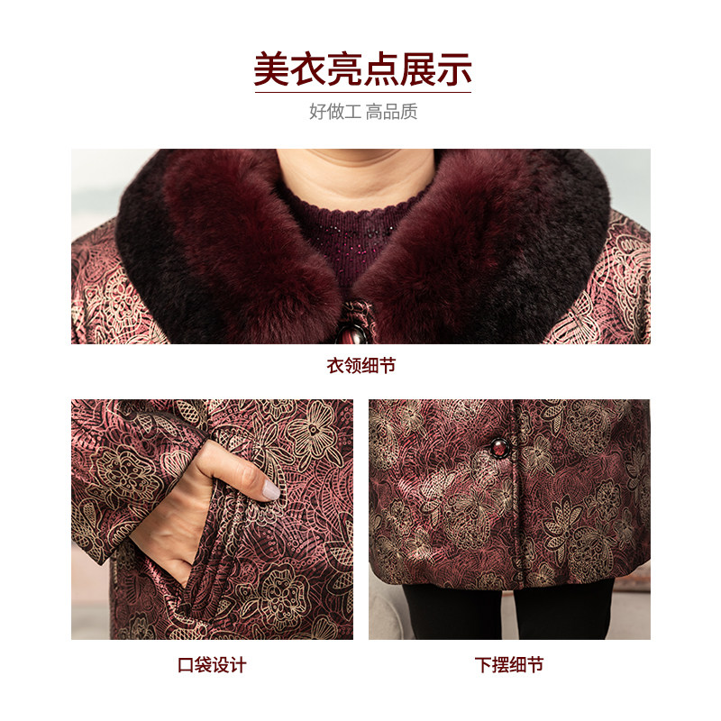 依布中老年女装兔毛毛领妈妈新款 依布服饰中老年女装