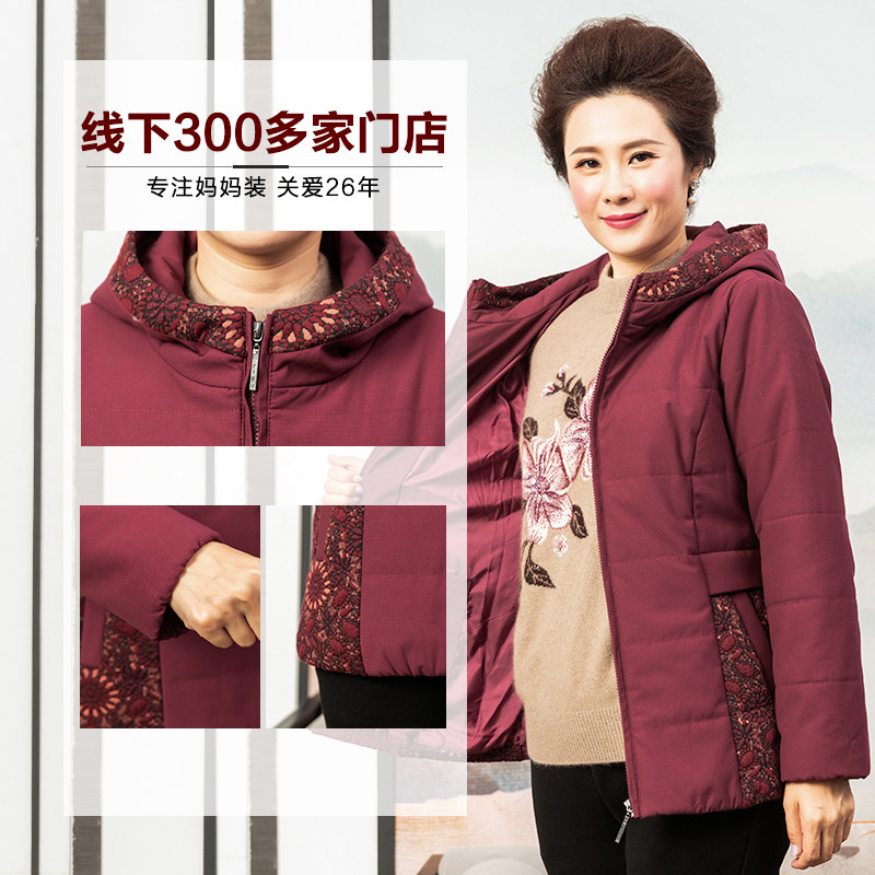 依布中老年女装冬季新品妈妈小棉袄 依布服饰中老年女装