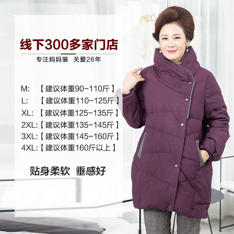 依布中老年女装2021年新品羽绒服 依布服饰中老年女装