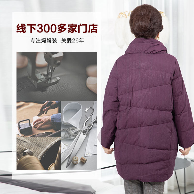 依布中老年女装2021年新品羽绒服 依布服饰中老年女装