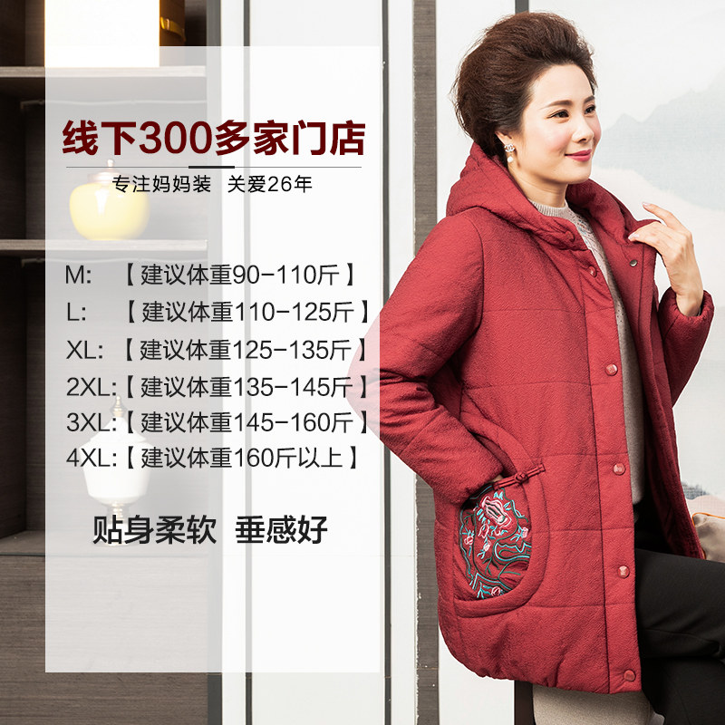 依布2021中老年女装冬季加厚棉袄 依布服饰中老年女装