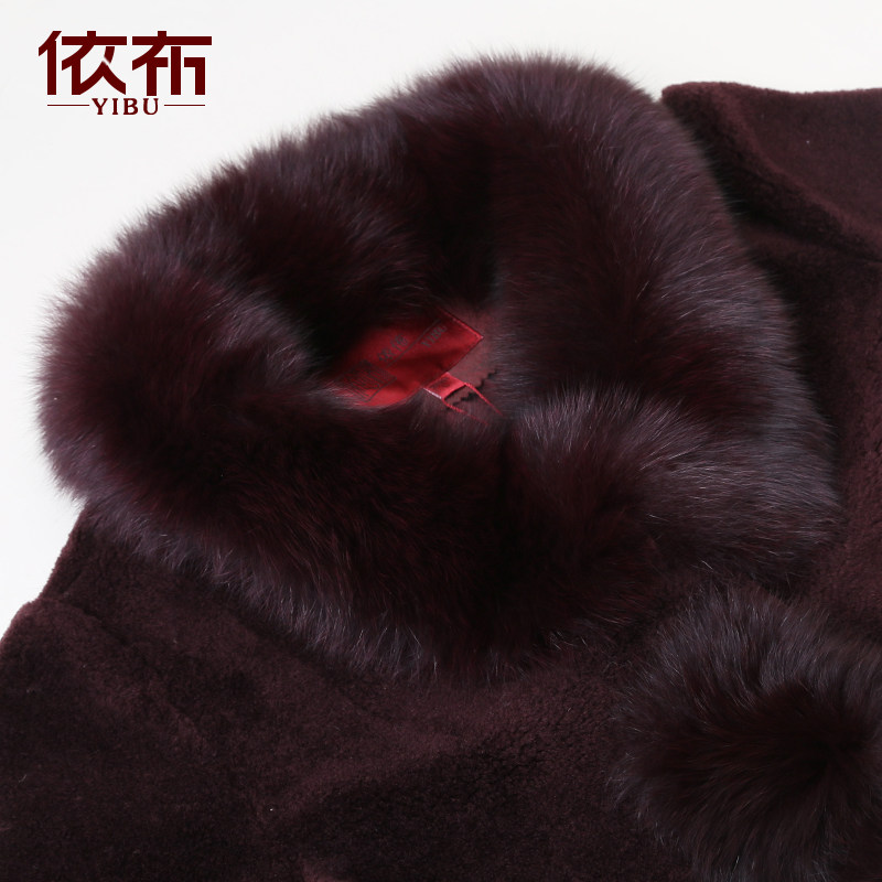 依布中老年女装冬季新款中长款毛领 依布服饰中老年女装