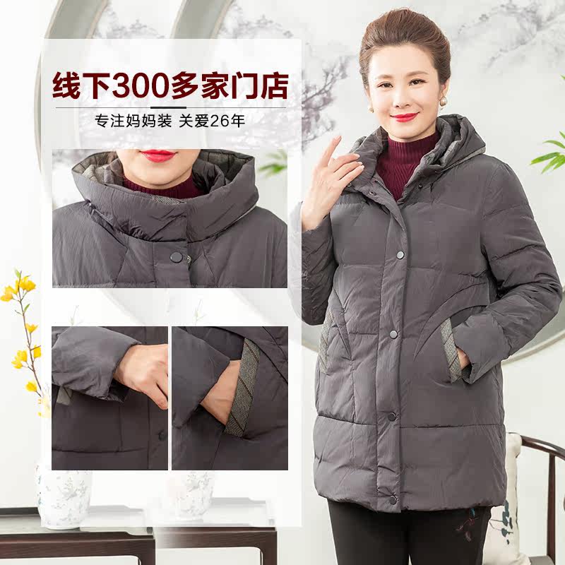 依布时尚2021年冬季新款防风羽绒服 依布服饰中老年女装