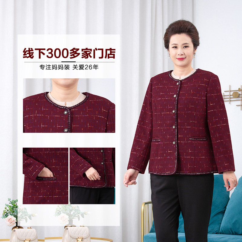 依佈妈妈装2025年新款秋冬呢子外套洋气优雅小香风上衣年轻妈妈装,淘宝优惠券,粉丝福利购,淘宝优惠卷