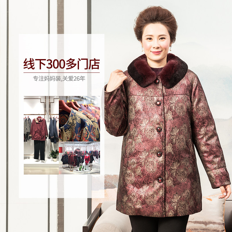 依布中老年女装兔毛毛领妈妈新款 依布服饰中老年女装