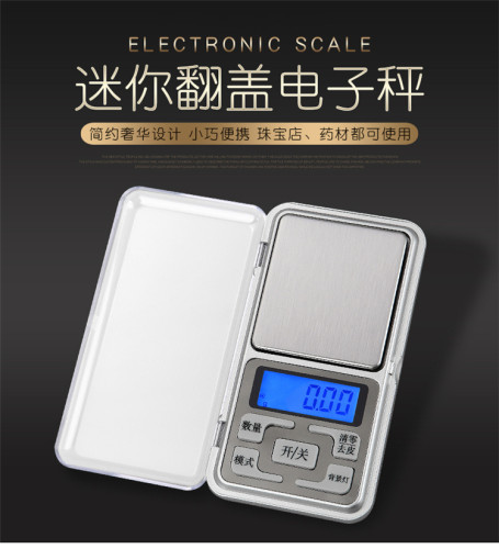 便携迷你珠宝秤0.01g首饰称精准电子天平口袋黄金微型0.1克厨房称 - 图0