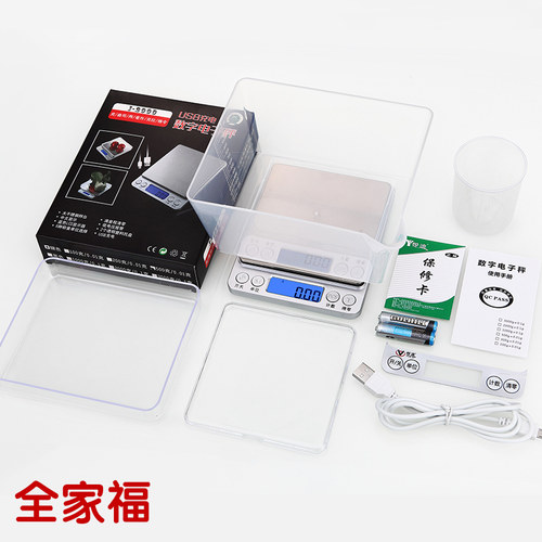 精准家商用烘焙电子秤厨房小秤0.1g食物克称重电子天平0.01可充电 - 图3