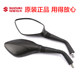 Suzuki UU125T rearview mirror
