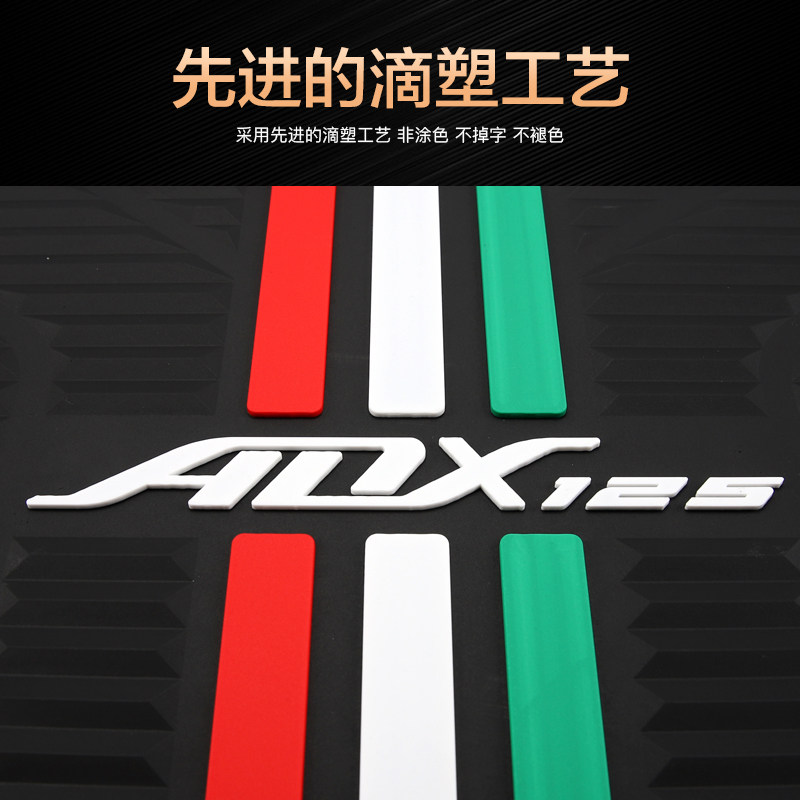 适用豪爵AFR125 ADX125 USR虎鲨VX新悦星脚垫脚踏板垫防滑垫改装,淘宝优惠券,粉丝福利购,淘宝优惠卷
