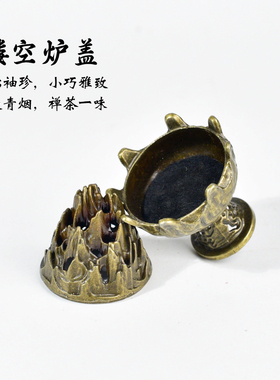 博山小香炉祥云香片香粉
