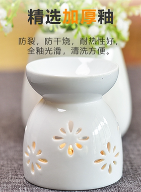 家用办公陶瓷熏香灯熏香炉
