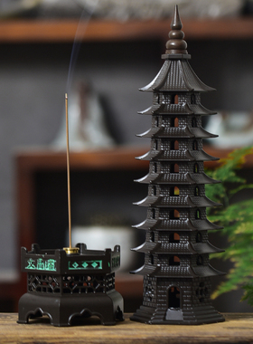 古朴古色合金香插香座