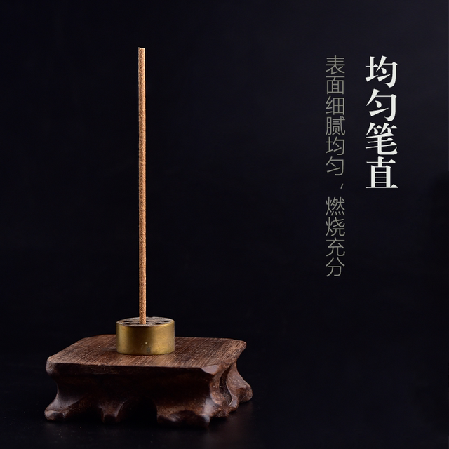 Atlantic cedar fragrance purifies space magnetic field