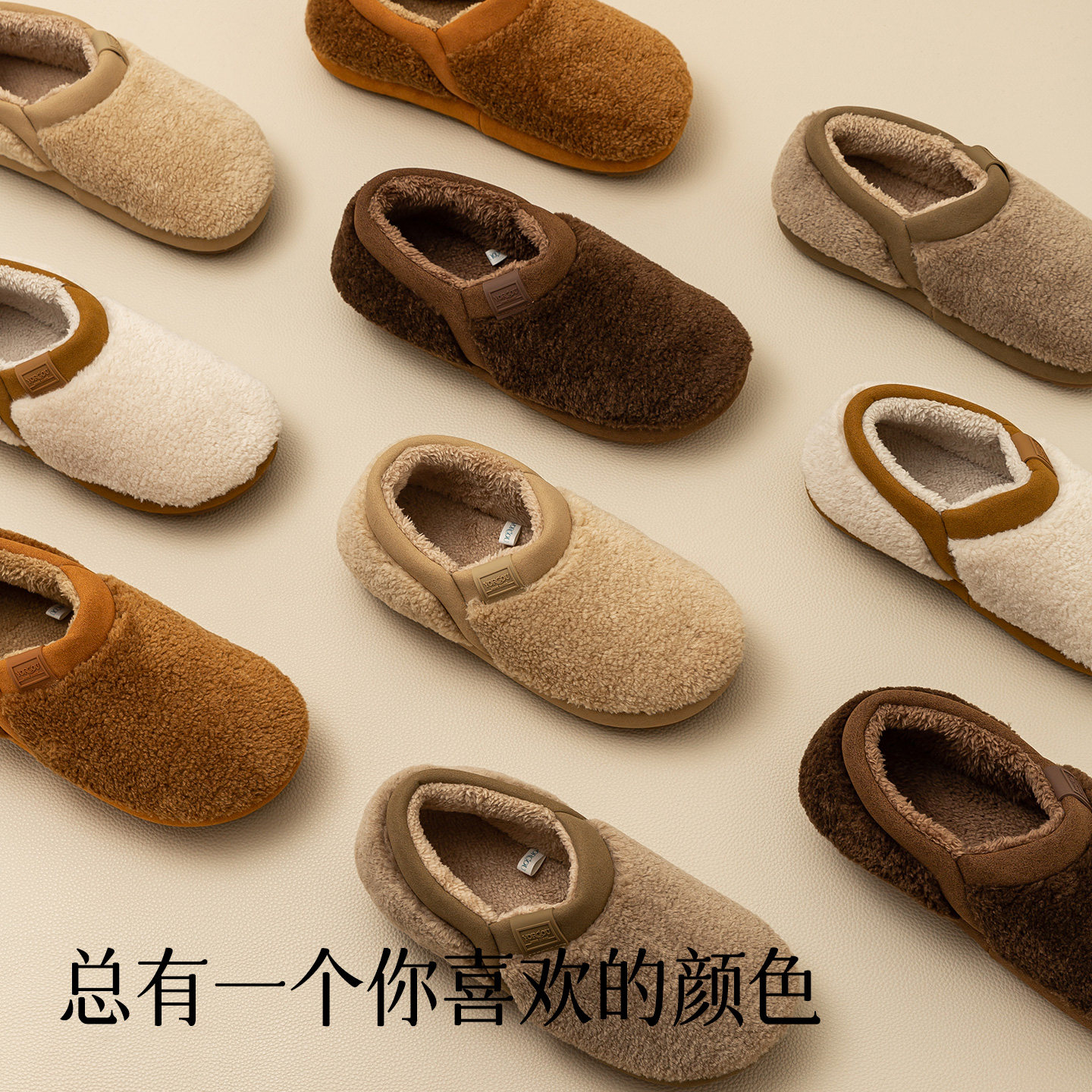 远港牛筋底毛绒棉鞋女秋冬季室内家居保暖厚底防滑包跟棉拖鞋男士,淘宝优惠券,粉丝福利购,淘宝优惠卷