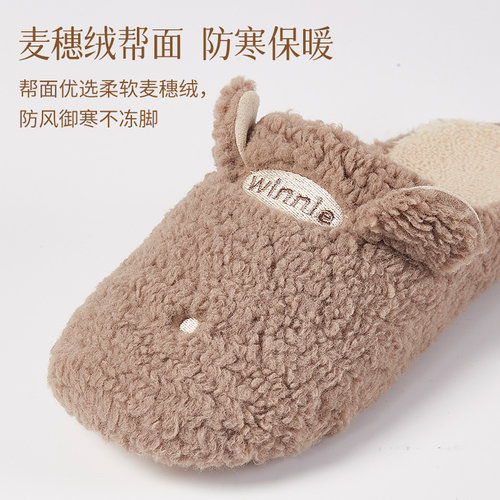 远港秋冬季小熊棉拖鞋男士居家用室内防滑可爱保暖软底毛绒女冬款 - 图0