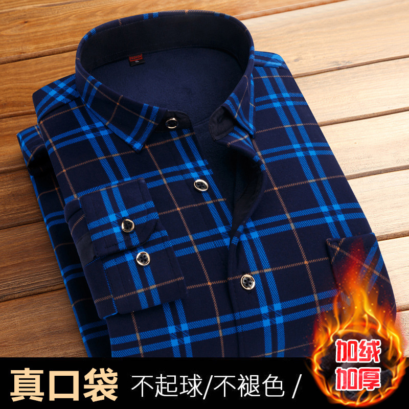 秋冬保暖衬衫男加绒加厚长袖大码中老年中国龙印花格子衬衣爸爸装 - 图1