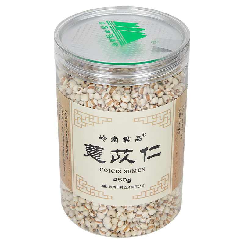 岭南君品 薏苡仁 450g/瓶 - 图3