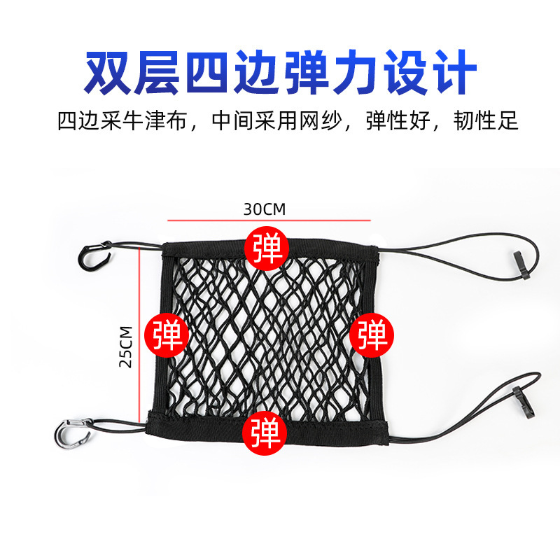 汽车前排座椅间储物网兜双层储物网储物袋汽车扶手箱上收纳袋挂袋