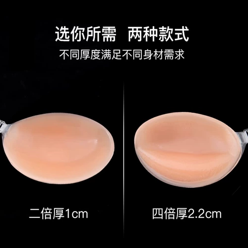 Наклейки на соски, бретели, нижнее белье, водонепроницаемый невидимый бюстгальтер пуш-ап для плавания, без лямок