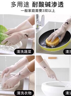 洗碗手套做家务清洁厨房型加长防水保洁专用乳胶手套耐用加厚