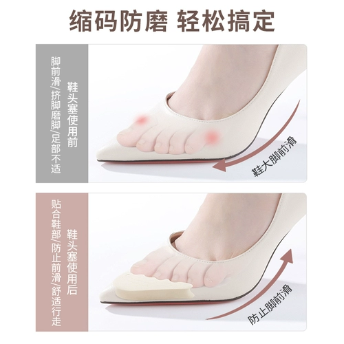 Высокие защитные туфли на высоком каблуке для пальцев на ноге, нескользящие противоболевые полустельки