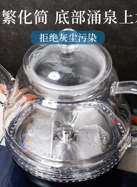 玉焰全自动底部上水电热水壶保温