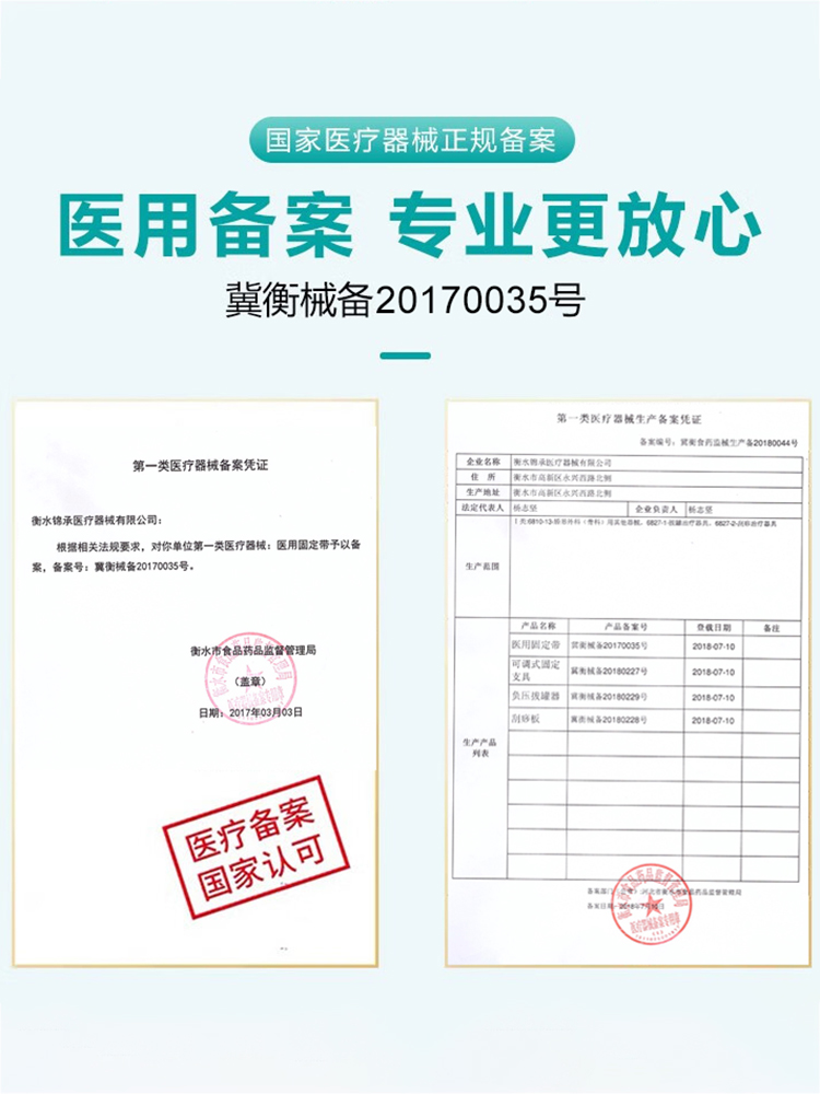 俞兆林自发热磁疗护腰带腰间盘劳损腰腹腰疼胖人腰带腰托钢板支撑-图1