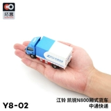 Tuoyi Xcartoys Micro -Shrishing Model Model Car Model Игрушка Jiang Lingkai Express Cargo