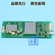 Monarch outbound call ultra-thin outbound call display panel
