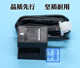 Elevator photolevel sensor sensor switch