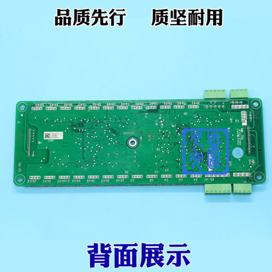 Elevator car control cabinet communication board protocol